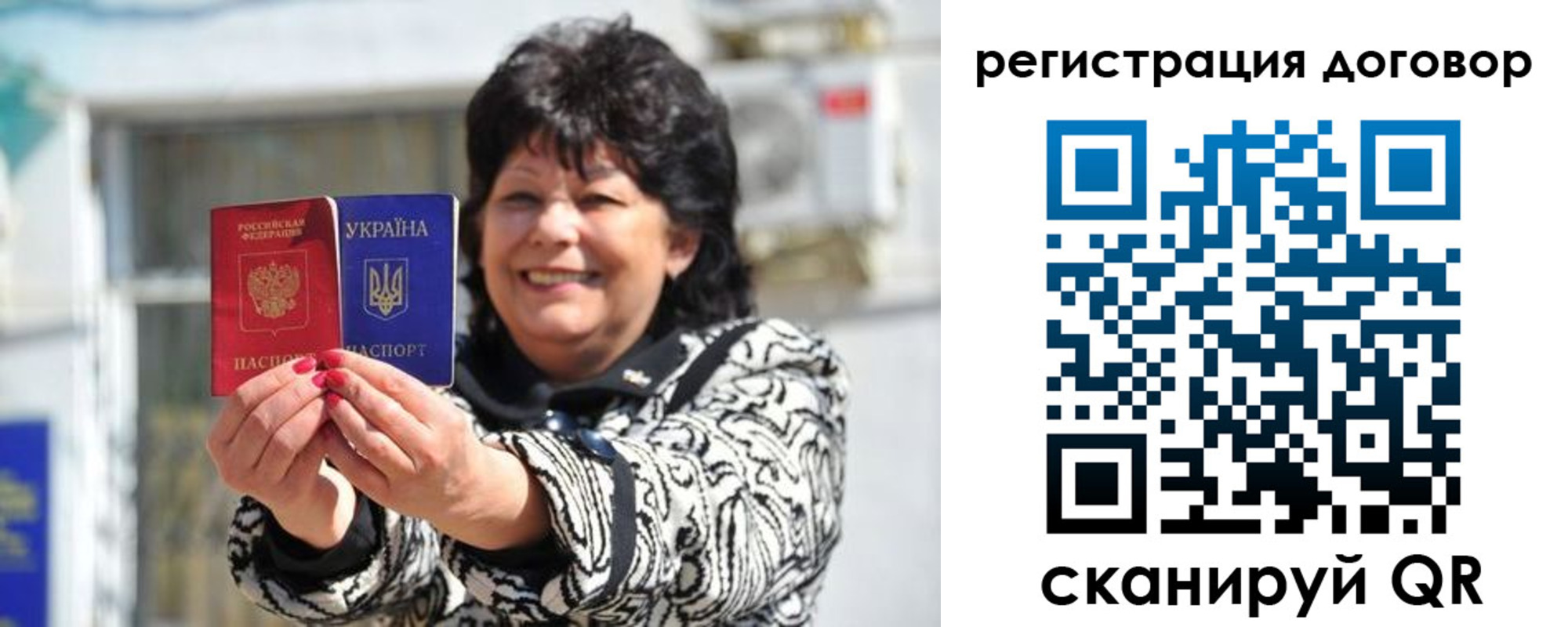 прописка регистрация в Котельниче