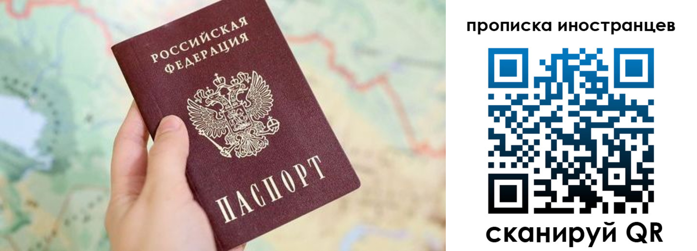 прописка от собственника в Котельниче