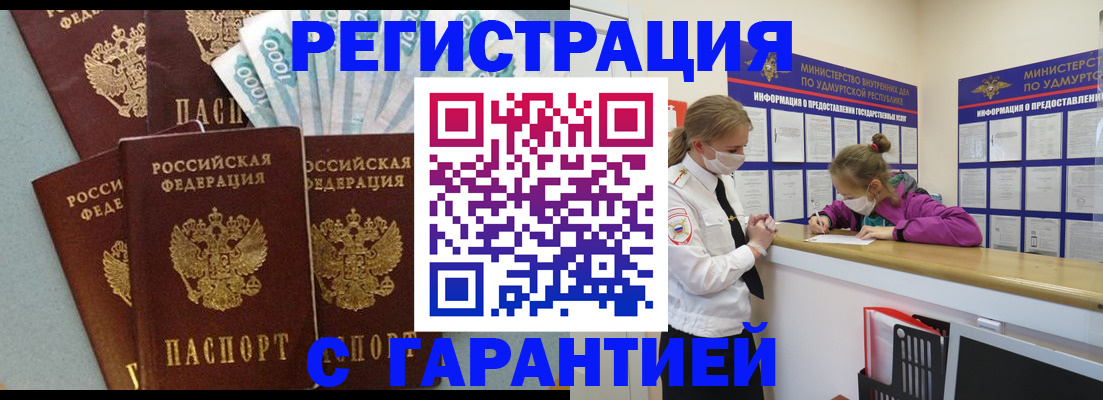 форма 3 в Котельниче